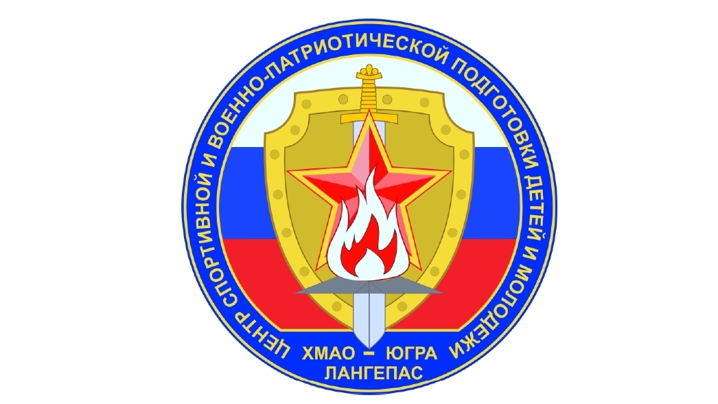 Символика организации